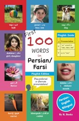 First 100 Words in Persian / Farsi