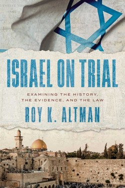 Israel on Trial